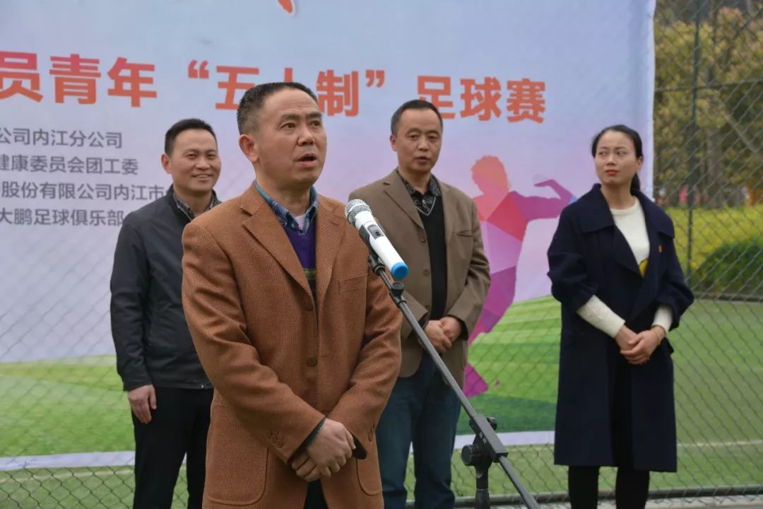 内江足球锦标赛队名单,内江市2019足球赛