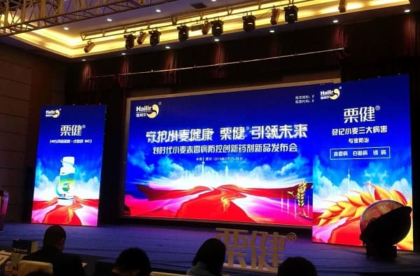 防赤霉病最好农药是哪一款,抗锈病抗赤霉病高产品种