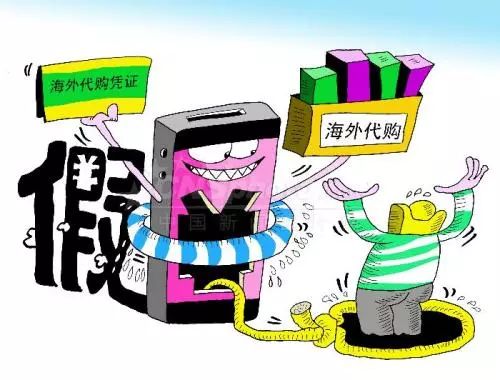 【原创·牛角评论】“假海外代购”横行是因为我们有需求