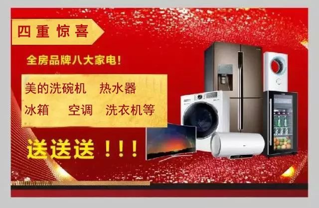 这18位郑州业主，晚报正在找你们，别让好机会从身边溜走了！