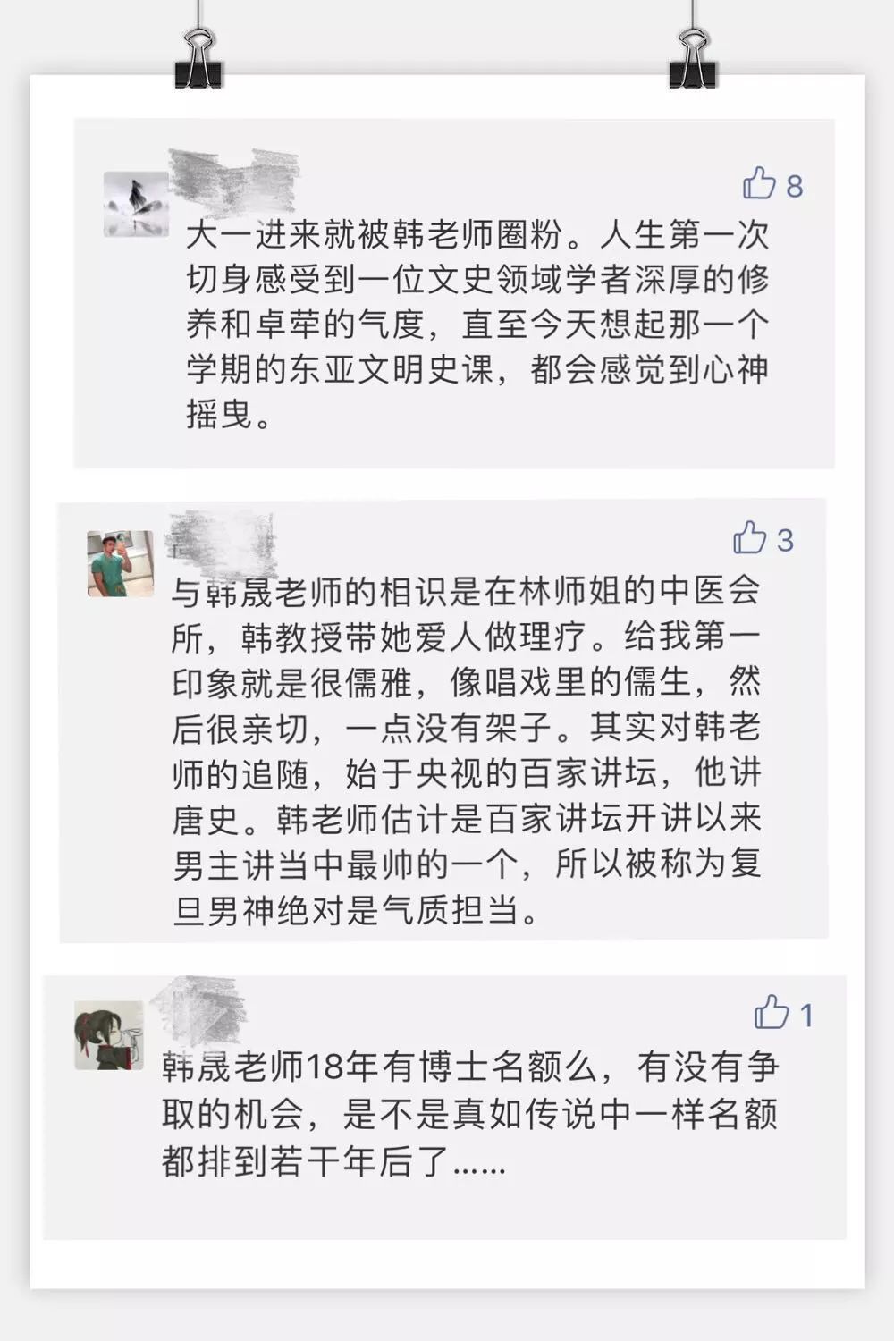 令人惊叹的历史真相,史上最真实的史记