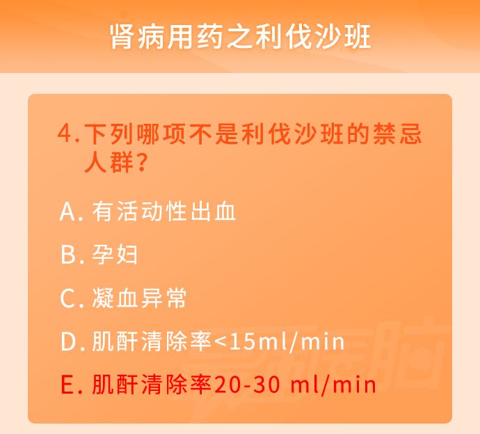 利伐沙班多久复查一次肝肾功能 (利伐沙班对肝肾功能有影响吗)