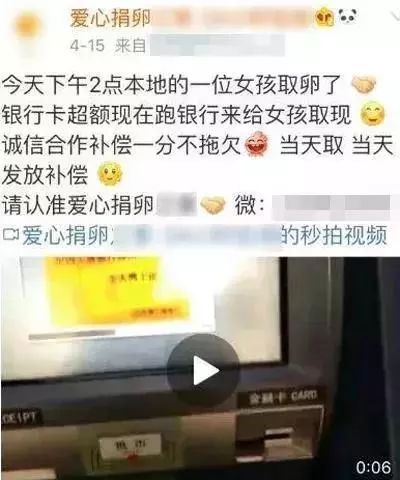 专骗女子的新骗局,专骗女性的骗局