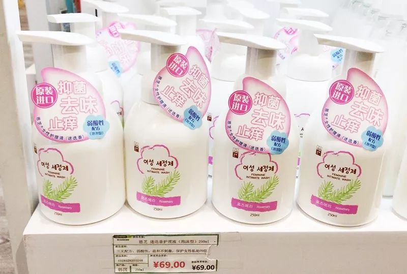 【3折抄底】身体清洁专场:进口、大牌、低至9.9包邮。喜欢干净漂亮的你~