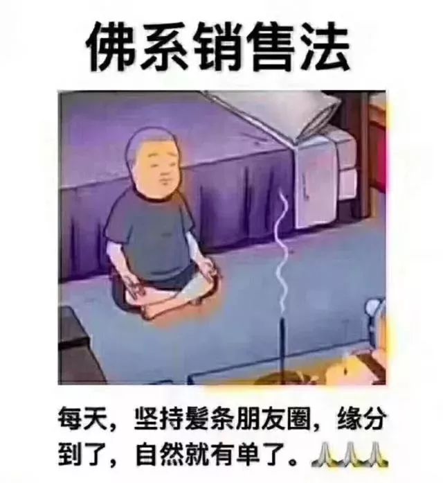 他在朋友圈发“福利”，骗了同事们近2000万！