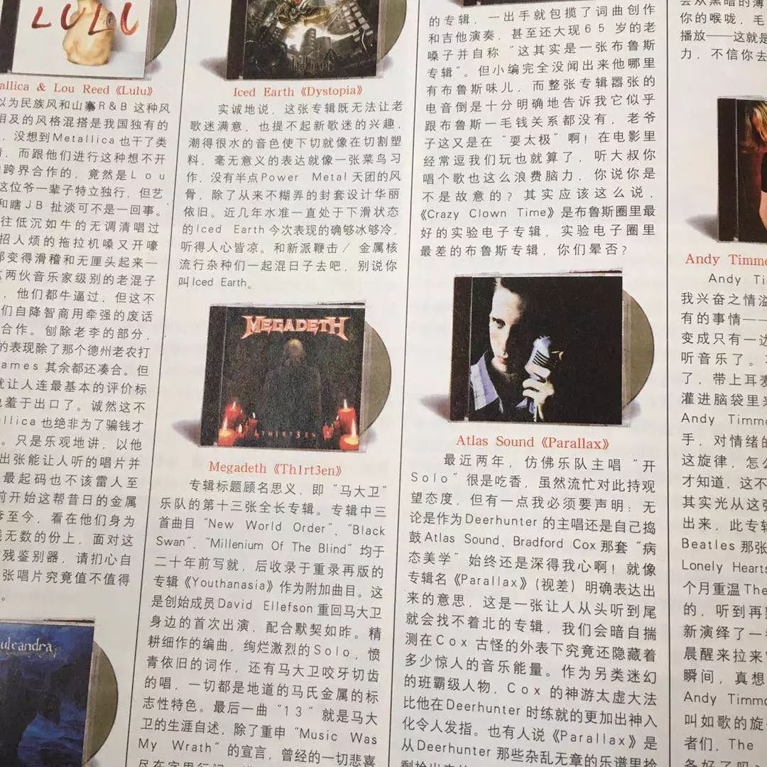 找到一首好听的歌,找到一首很治愈的歌