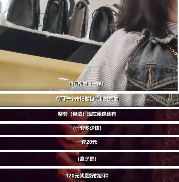 揭秘假代购的五个内幕,揭露假代购的内部秘密