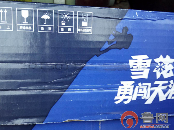 菏泽一烧烤店销售雪花啤酒被刮掉生产日期市场监管局已介入调查