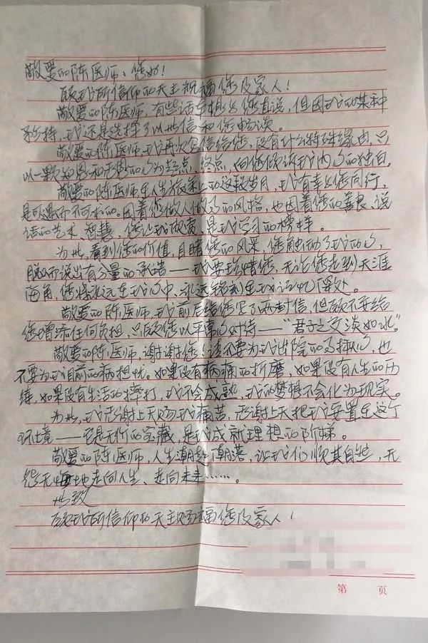 走进精神病院,进精神病医院就出不来了吗