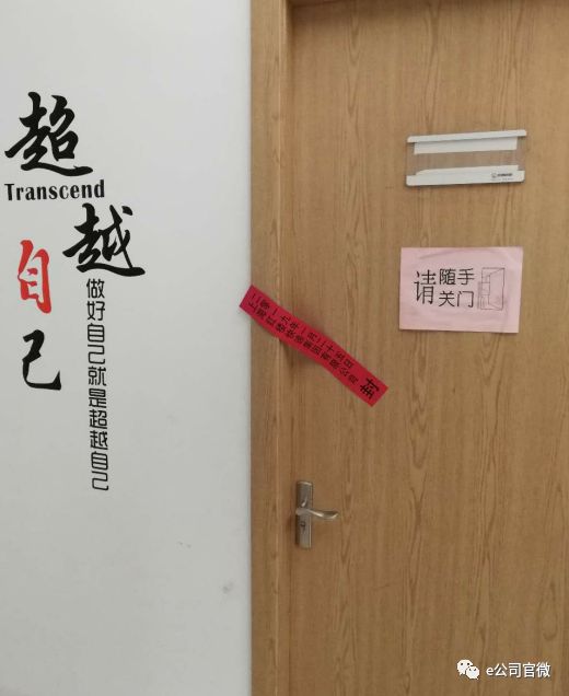 【直击】快递桐庐帮“关停”风波：国通总部多处贴封条，各地加盟商火速赶来！