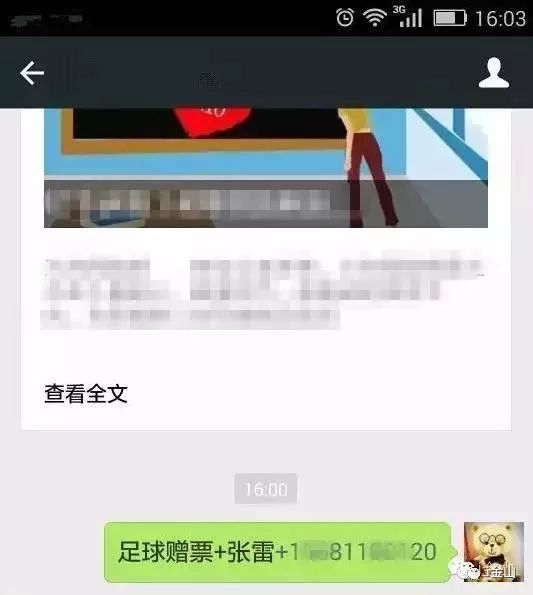 nba球票福利,免费抽奖福利九块九抽中手机