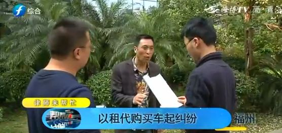 以租代购卖车车行把车开走,以租代购跑滴滴车子被公司收走了