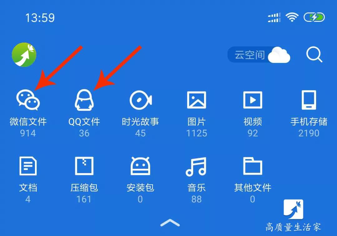 怎样释放微信占用的手机内存空间,手机微信卡内存满了怎么办