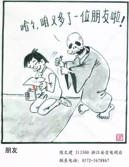 禁毒宣传毒品的危害你一定要知道,禁毒宣传罂粟的危害