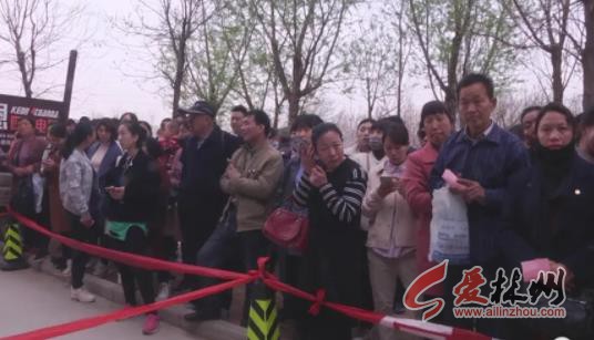 林州市聚贤苑公租房摇号,林州市聚贤苑摇号名单