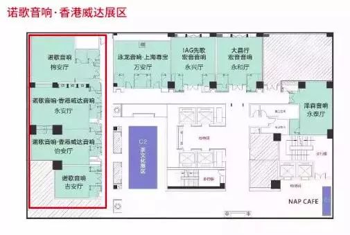 第21届汕头音响展,2023汕头音响展