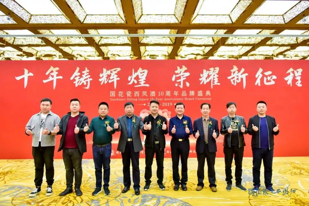 西凤酒官方旗舰店国花瓷20年,凤香型西凤酒国花瓷10周年