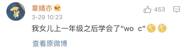 小学生说脏话有什么影响,小学生说脏话怎么办原版视频