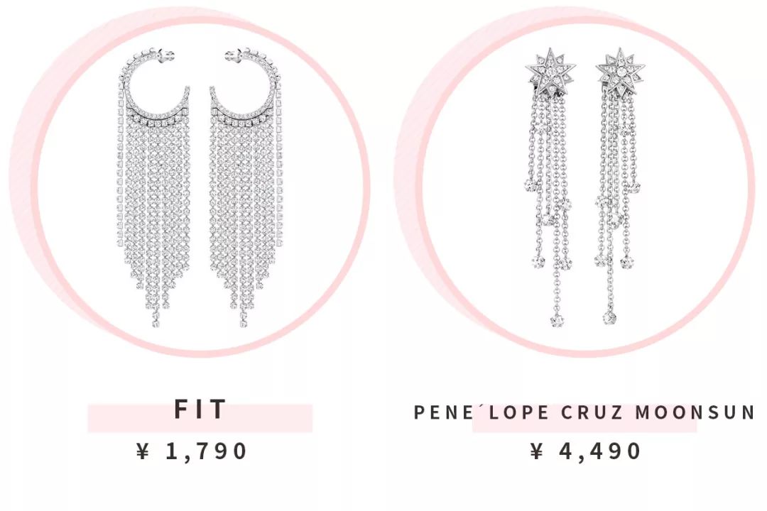 被女明星种草的好看发饰,被明星的几款耳饰种草了