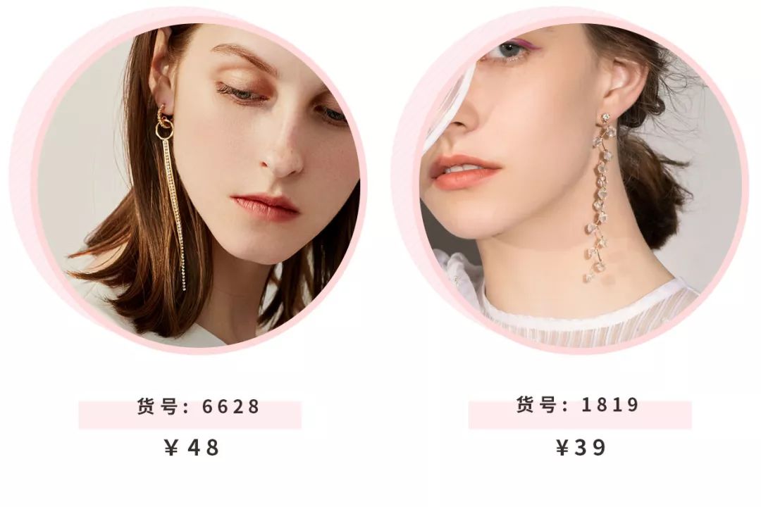 被女明星种草的好看发饰,被明星的几款耳饰种草了