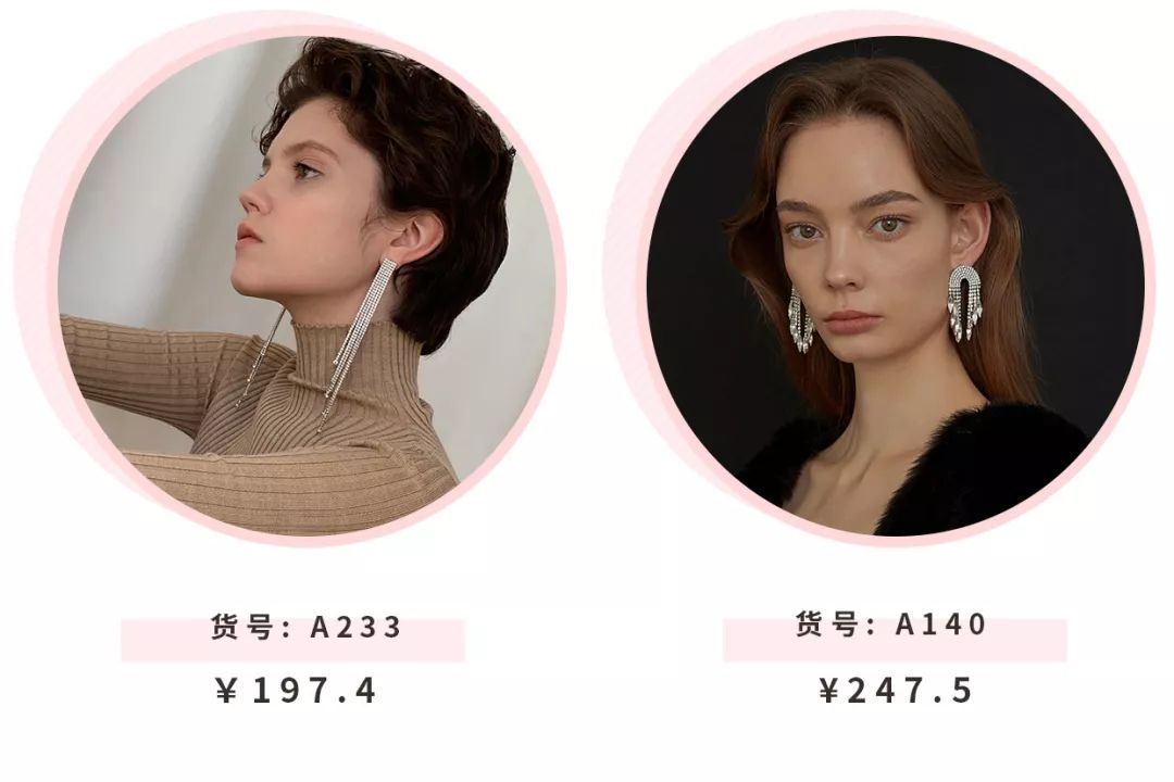 被女明星种草的好看发饰,被明星的几款耳饰种草了