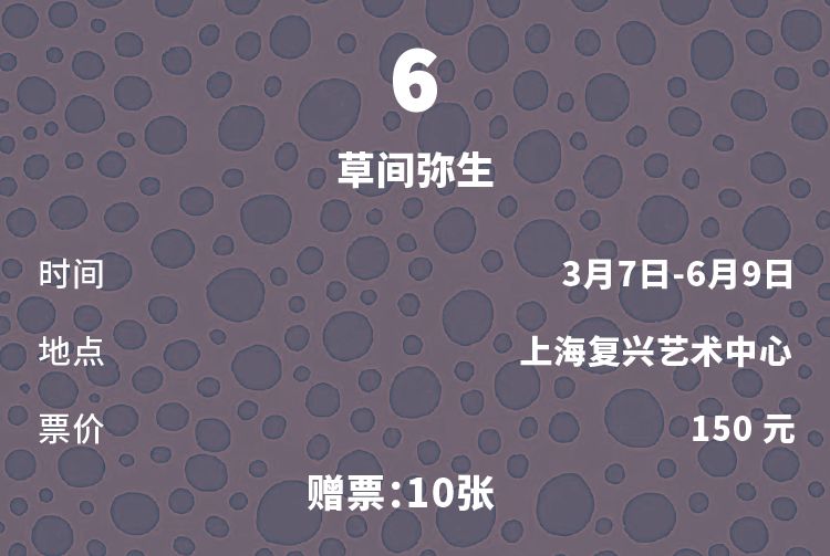 我赌！肯定有你想去的活动|JustPlay