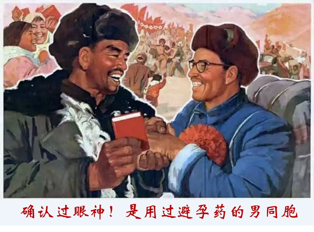 男性口服避孕药避孕率,男性吃避孕药成功率高吗