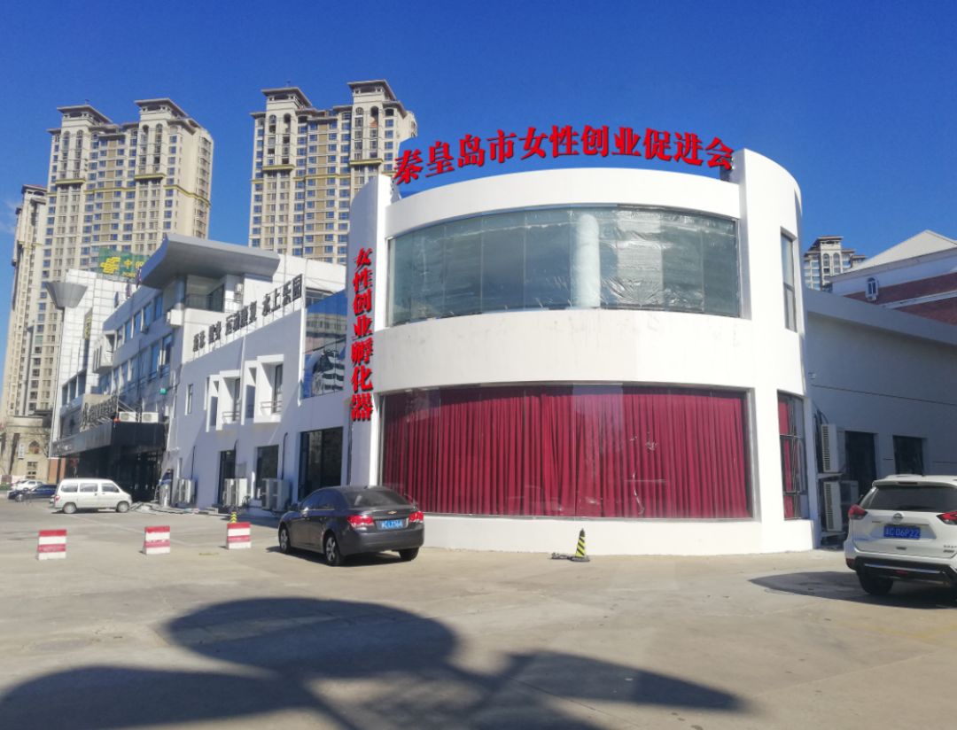 秦皇岛品牌创业加盟平台,秦皇岛创业项目免费