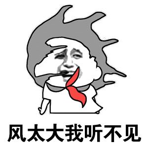 鲅鱼圈为什么那么火,为什么春风大