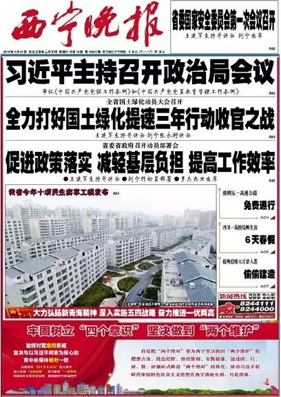 曝光！西宁19家宾馆酒店上黑榜