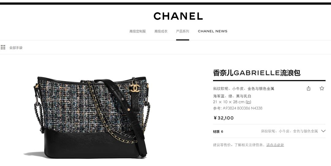 谁是“超A货”“原单”买家？揭秘高仿奢侈品“全产业链”