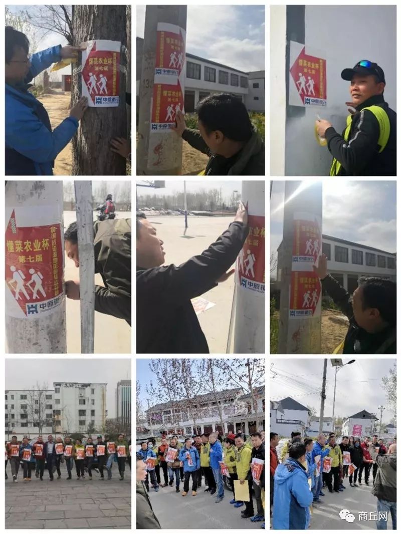 “懂菜农业”杯第七届黄河故道湿地花海徒步穿越路标已布置完成，快来认识一下！