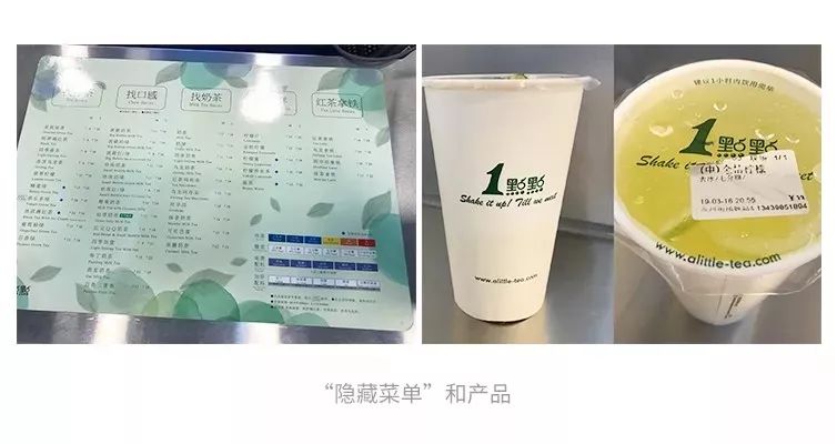 喜茶奶茶店经营模式,开喜茶奶茶店需要多少成本