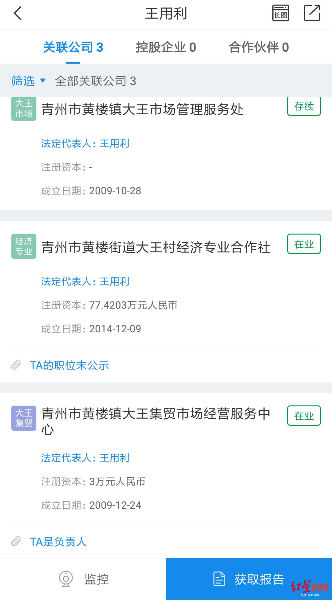 青州市开发区爆炸案件,山东爆炸事故5人被追究刑责