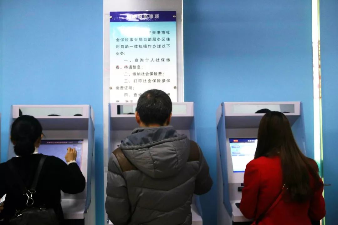 社保卡的两个密码是什么,社保卡一共有几个密码