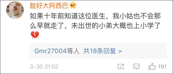 上帝之手马拉多纳,上帝之手手游