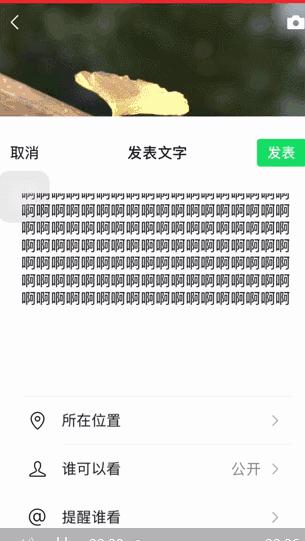 发微信朋友圈存在双重标准？腾讯回应了……