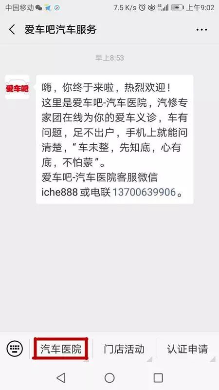 昆明医院问诊,昆明医院在线问诊