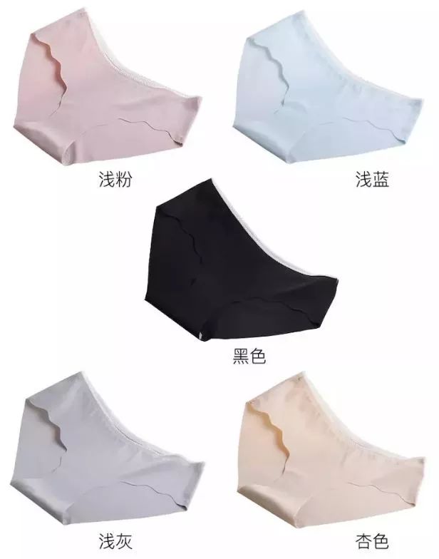比杜蕾斯还薄的*裤内**,竟能抑制99%的细菌,穿上就像裸着一样