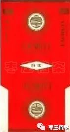 滕州卷烟厂现在生产什么品牌香烟,滕州卷烟厂现有香烟