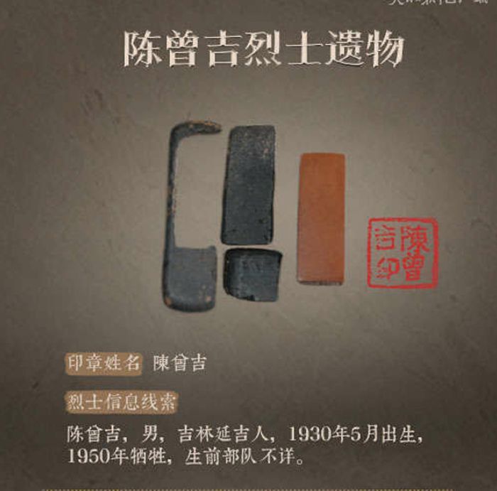 朝鲜战争烈士河南籍,朝鲜志愿军烈士找到亲人