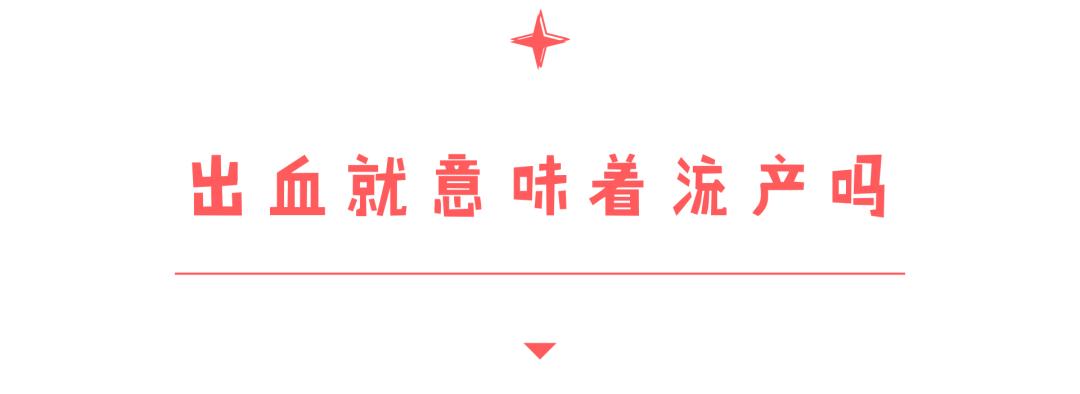 孕酮低和hcg翻倍不好怎么办,孕酮低hcg也很低要如何保胎