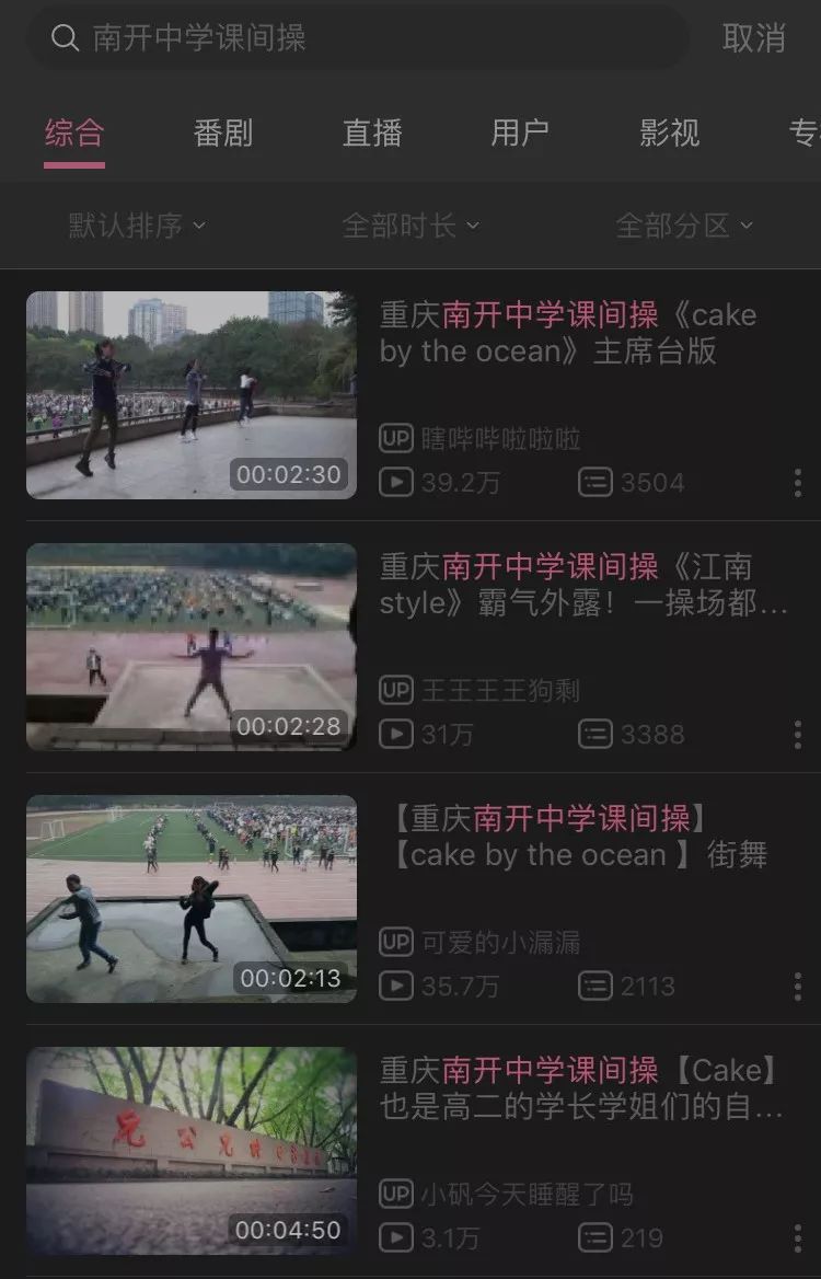 谈重庆南开中学,重庆有几所南开中学