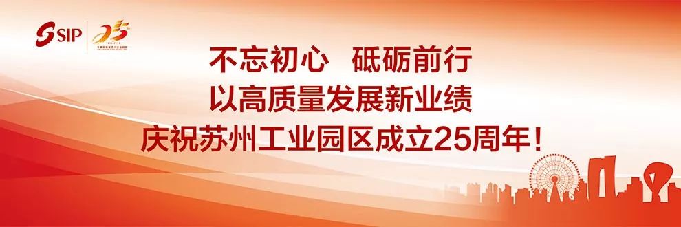 苏州园区24年最低工资基数多少,园区工资9000