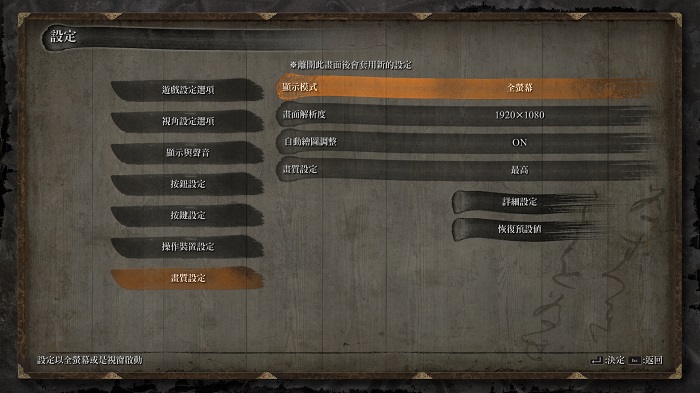 只狼影逝二度对电脑的要求,只狼影逝二度用什么配置