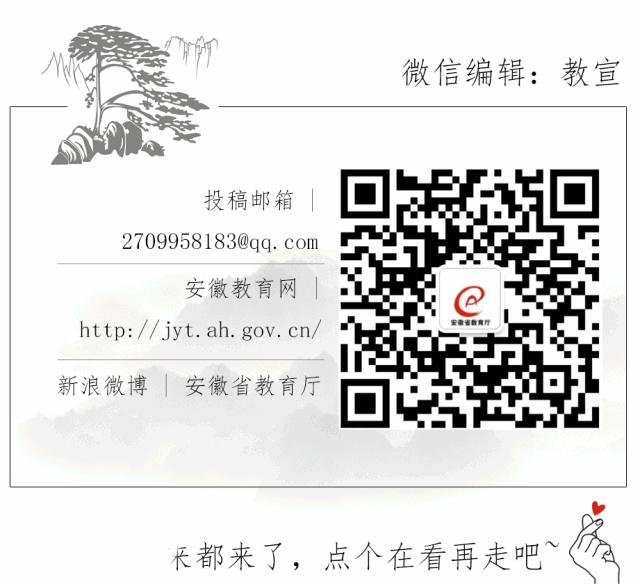 安徽省89人入选2019全国青少年校园足球夏令第七营区最佳阵容