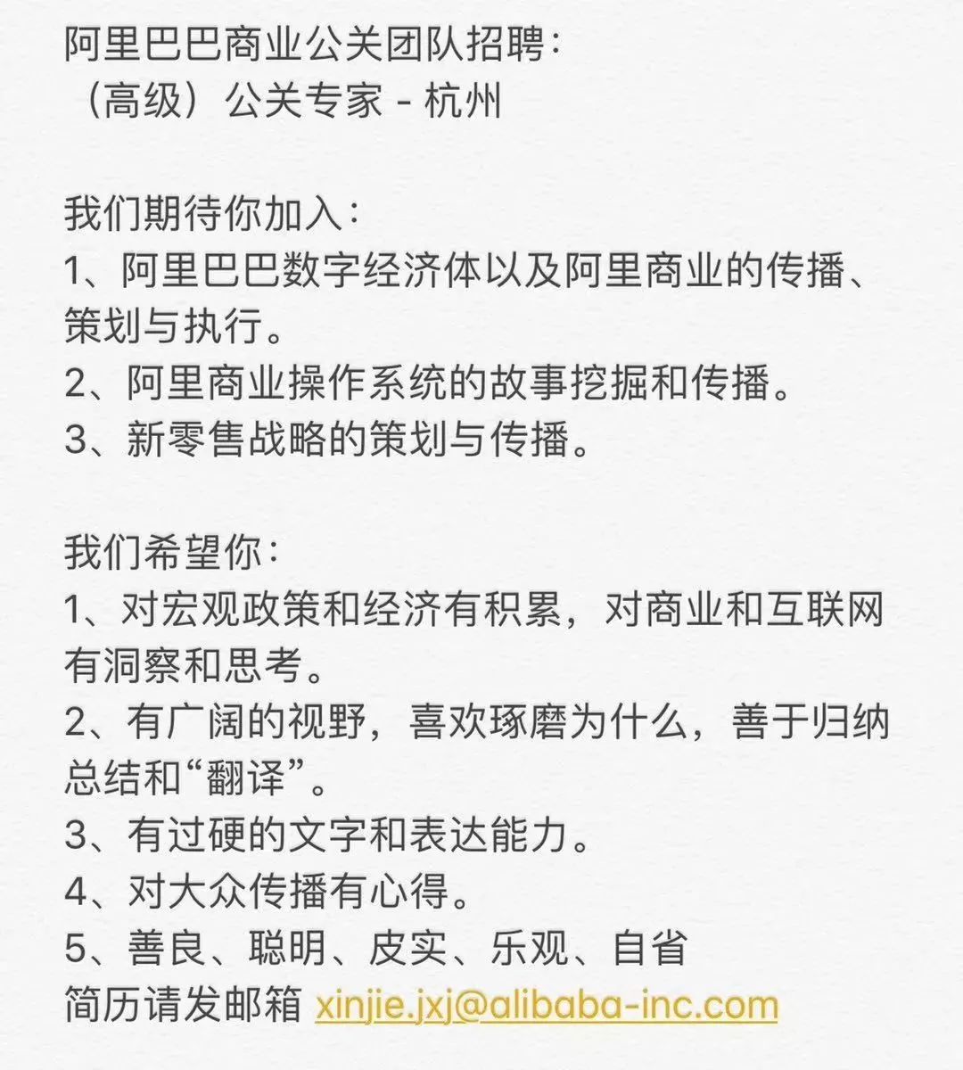 招聘合作:路易威登、阿里巴巴、大洲体育等|视频助手、摄影师、设计师等职位在招