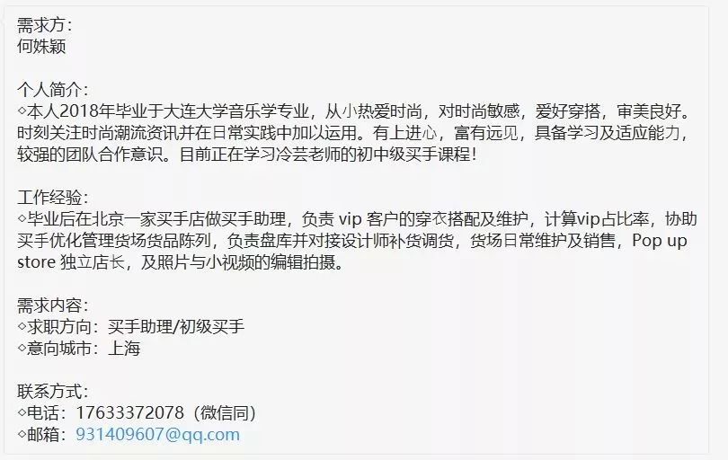 路易威登模特招聘,路易威登招聘公众号