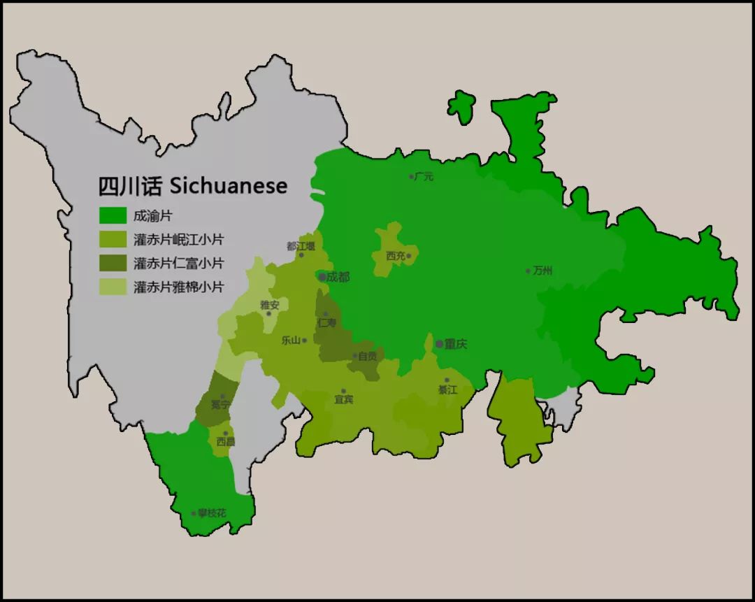 四川方言最难的是哪十六个字,四川最难听懂口音